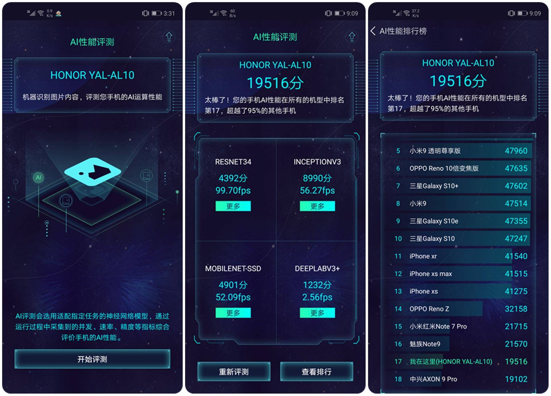 荣耀20pro评测视频,荣耀20与荣耀20pro深度评测