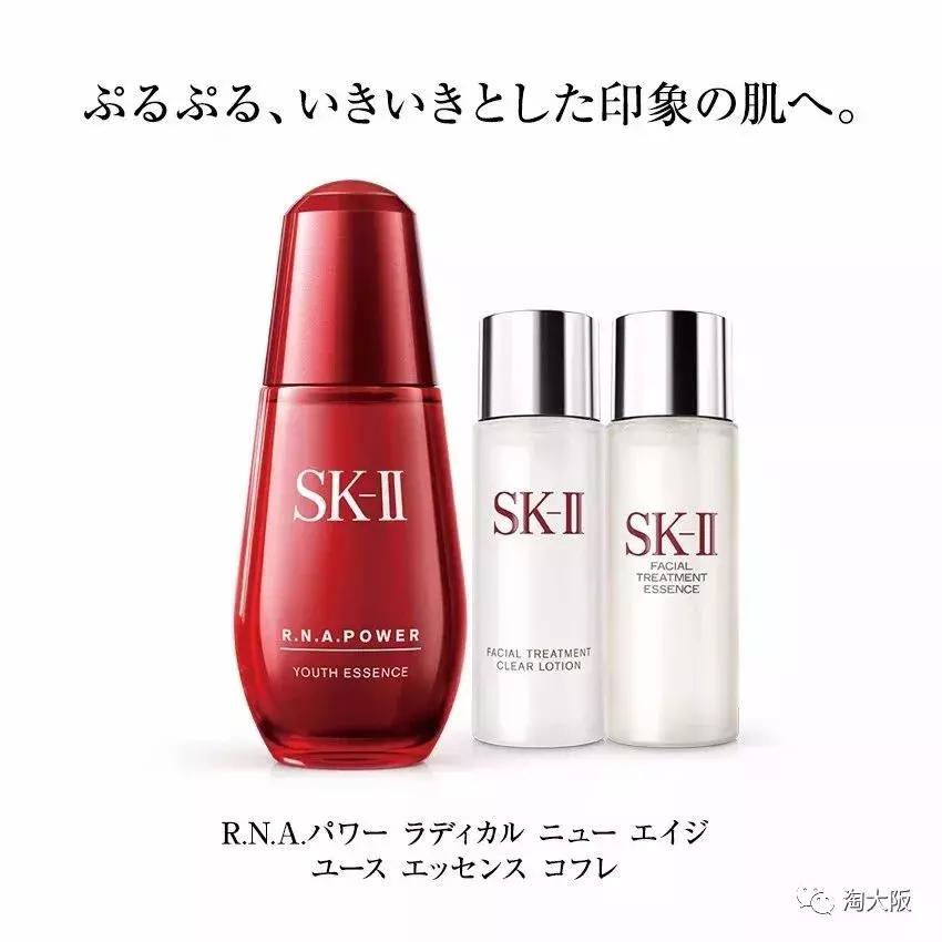 最近日本SK-II专柜发售的套装真的太犯规了啊！有多省钱？