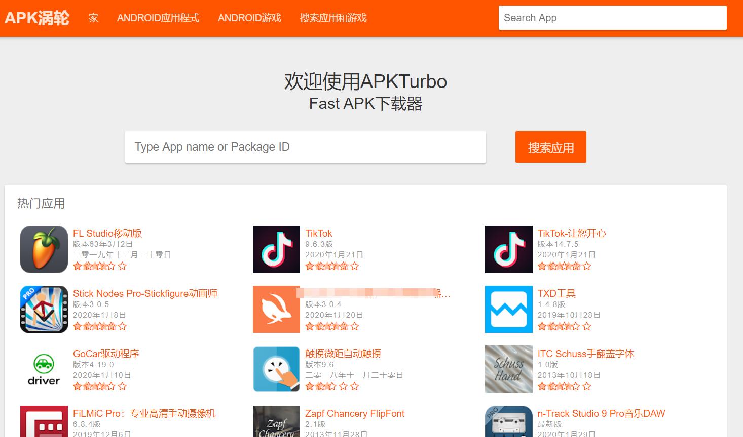 谷歌商店apk从哪里下载安全,谷歌商店apk插件下载