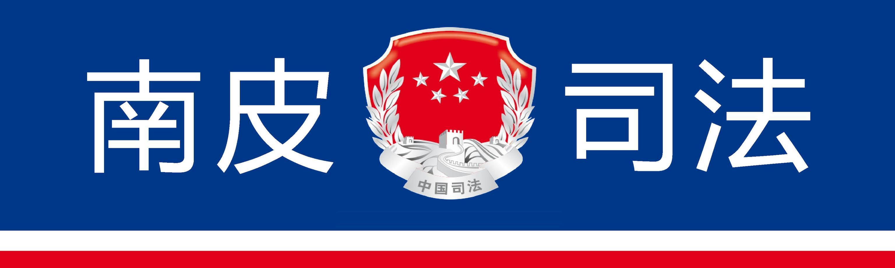 记者投诉尾矿库10分钟后被举报,记者举报尾矿库10分钟遭举报后续