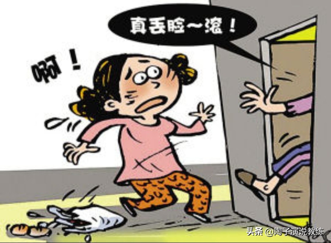 不好意思向别人寻求帮助,错失良机怎么办