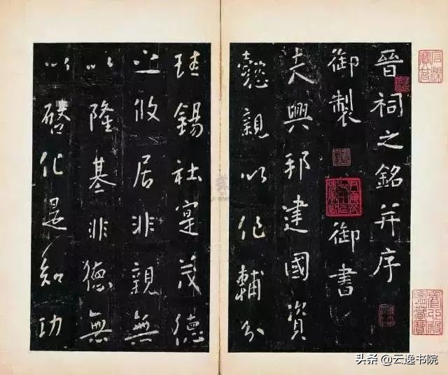 痴迷中国书法,痴迷兰亭序