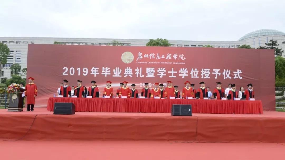 年终特辑|官微带你一起盘点泉信人的2019关键词