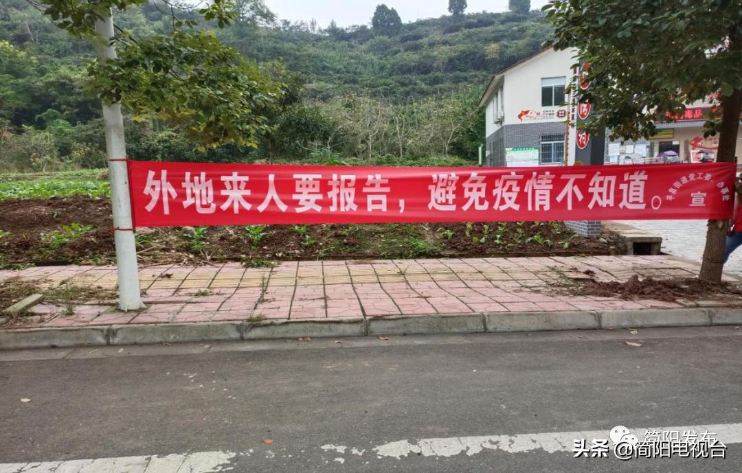 齐心协力筑牢疫情“防控线”