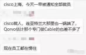 思科裁员是怎么补偿的2024年,上海思科裁员赔偿标准