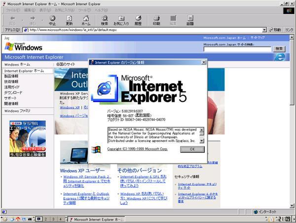 微软向chrome用户力推自家浏览器,ie浏览器和chrome