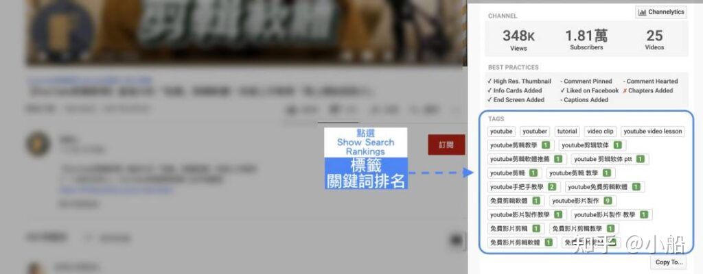 tubebuddy使用技巧,tubebuddy如何用