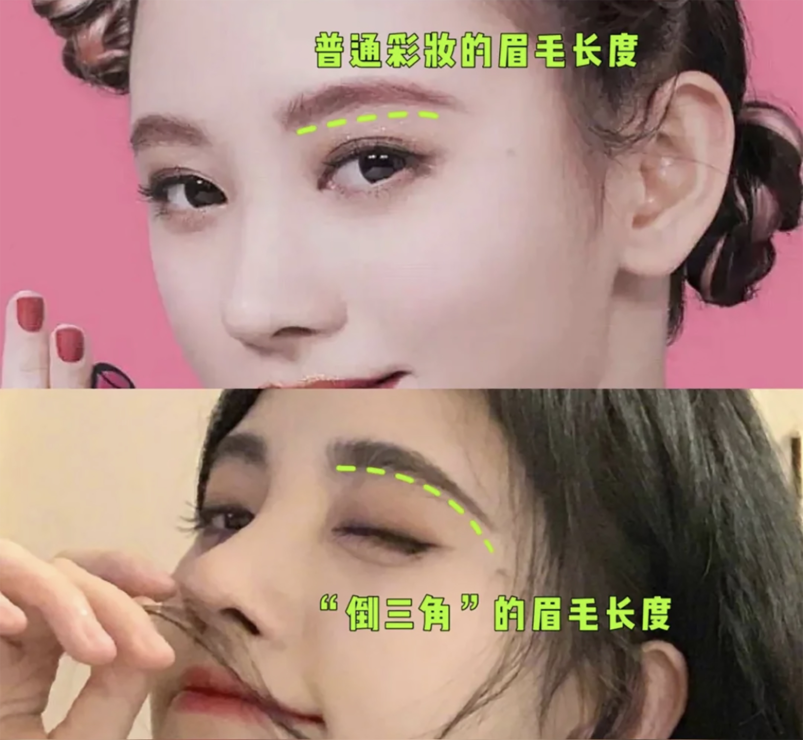 鞠婧祎倒三角眼妆适合内双菱形脸,鞠婧祎倒三角眼妆画法