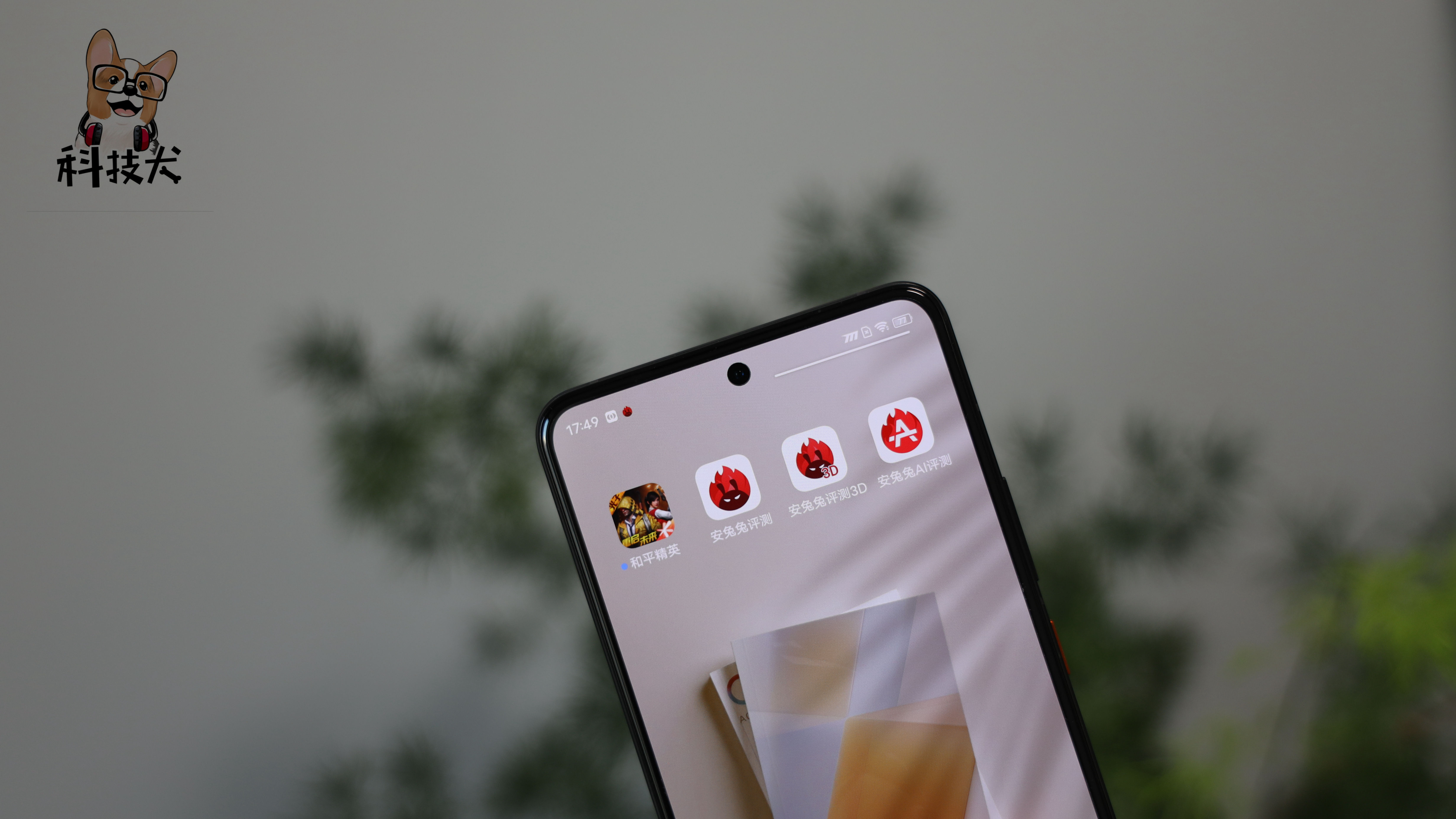 黑鲨4spro和iqoo8pro游戏对比,科技犬电视评测