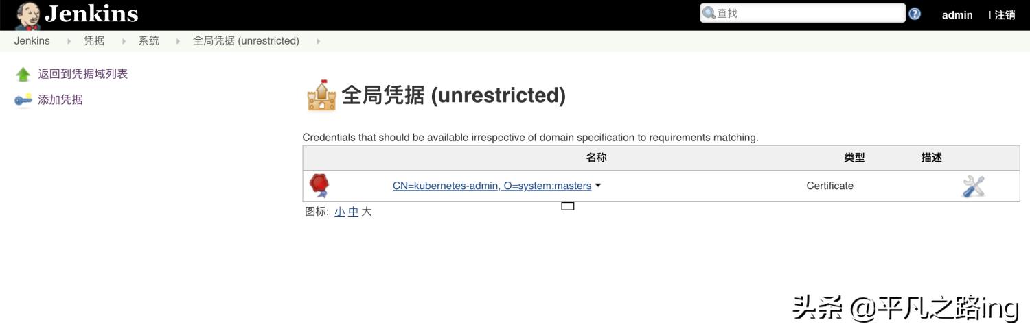 jenkins与gitlab流水线,gitlab和jenkins持续集成的区别