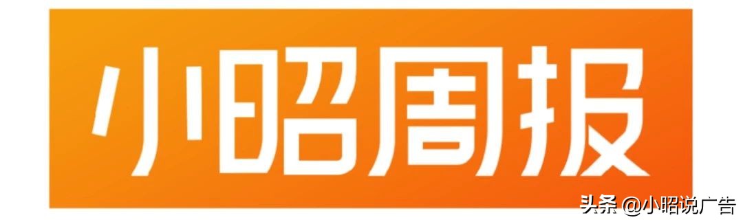 小昭周报|03·23一03·27