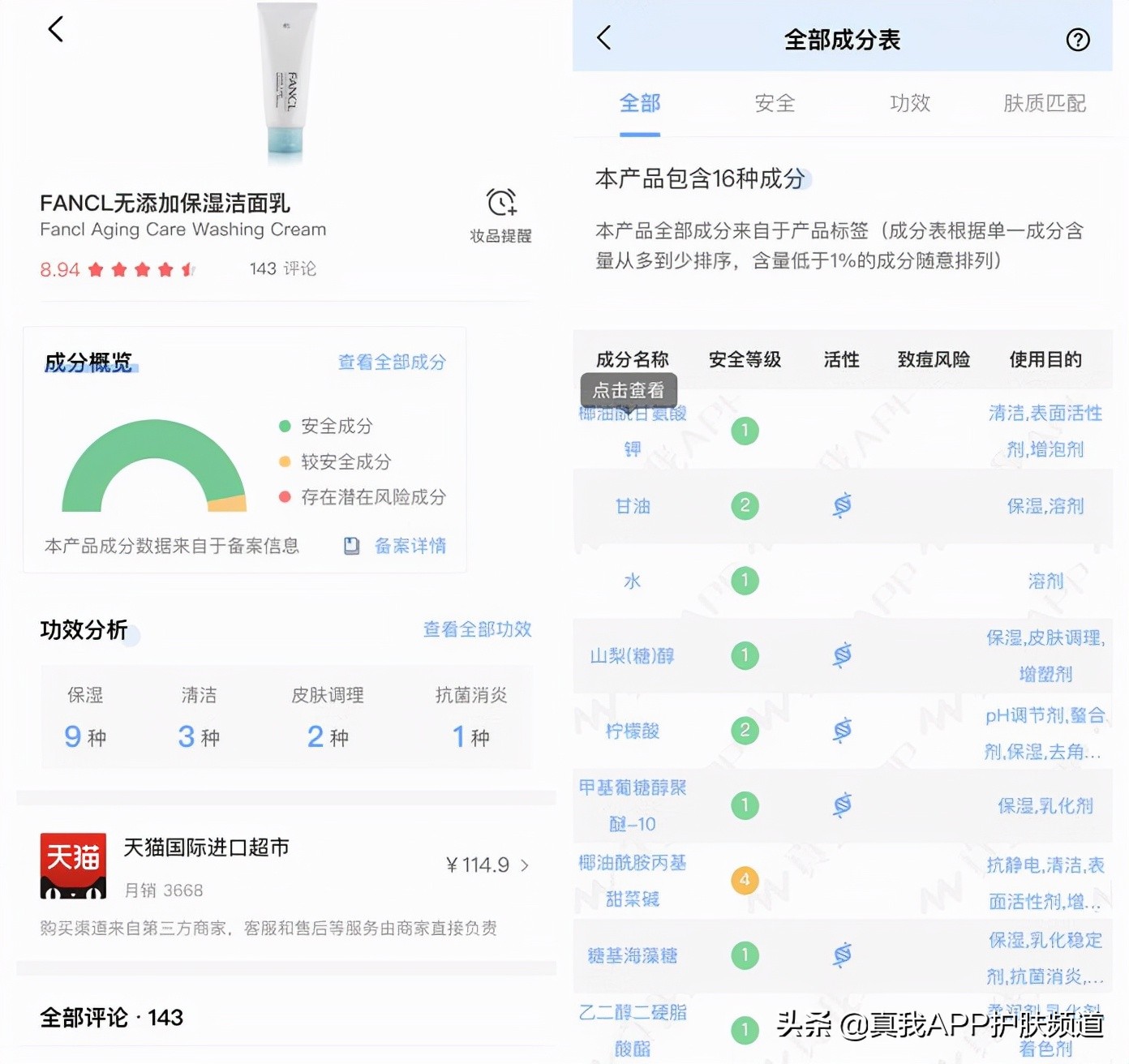 下巴和脖子交界处长痘痘怎么回事,下巴与脖子之间长痘痘用什么药