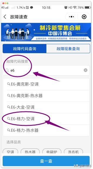 怎么看故障码判断问题,如何通过故障码判断故障