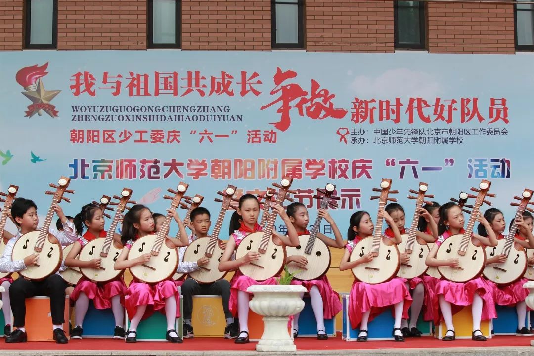朝阳小学六一儿童节跳舞,宁南朝阳小学六一儿童节表演
