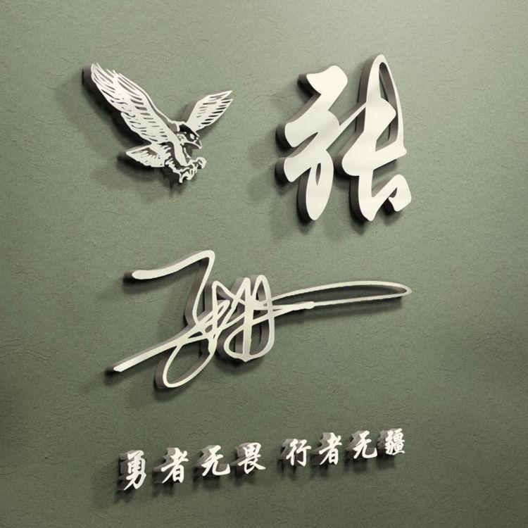 2022年彭姓氏头像带字做微信头像,新年头像2022微信头像女姓氏