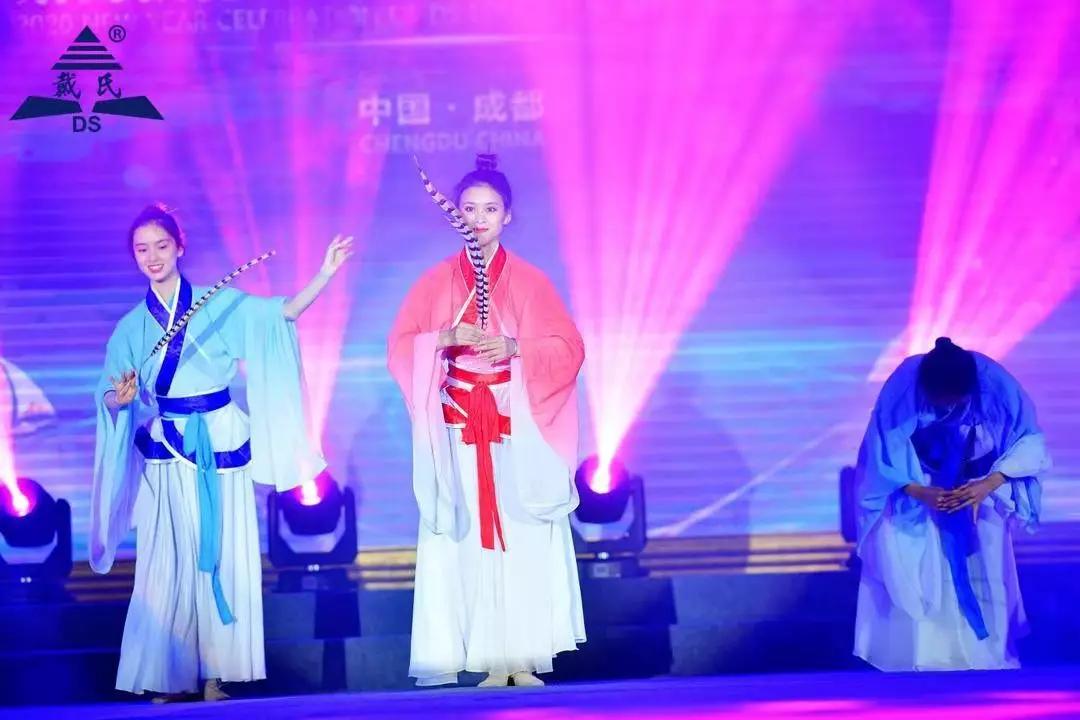 规范自律天道酬勤，奉献担当人心有秤，戴氏教育名航部拜年会