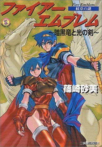 圣火勋章的荣耀：任天堂《FIREEMBLEM火焰纹章》编年史