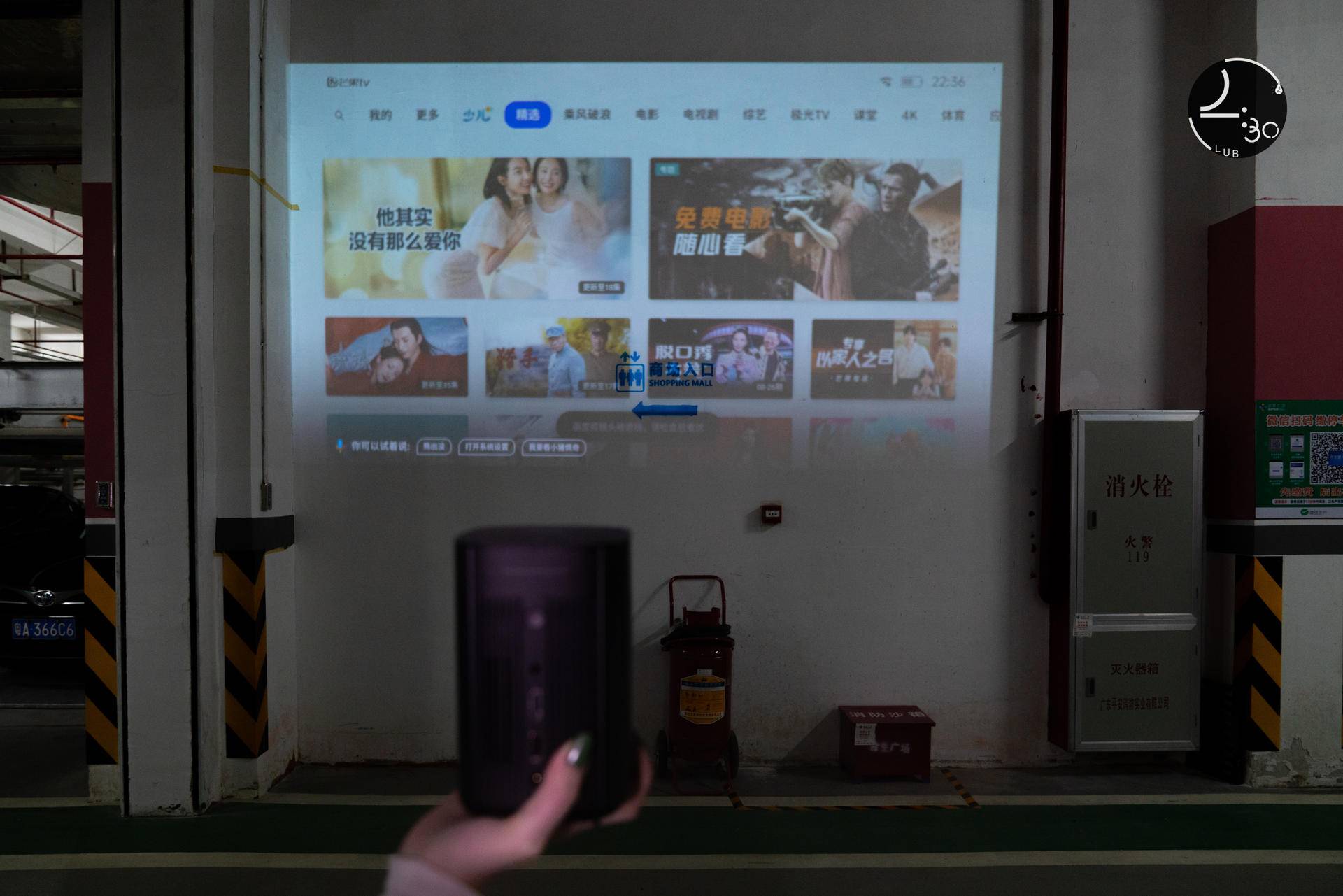 极米play超悦版白天效果测试,极米play超悦版清灰