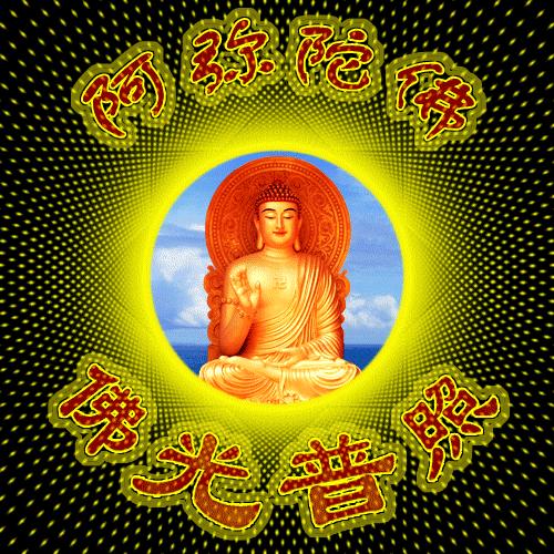 开光千手千眼观世音,开光本命佛千手观音