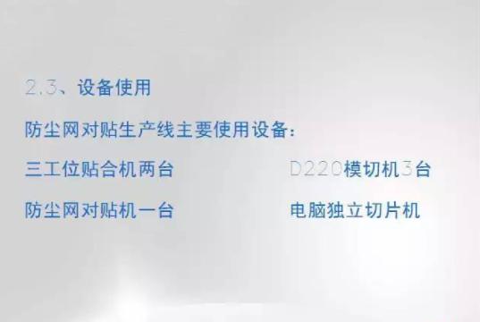 自动模切贴胶工艺,自动模切机模切不干胶操作全过程