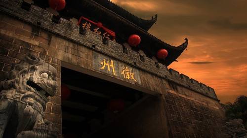 文房四宝产地歙县~盆景徽剧之乡~高山土楼梯田