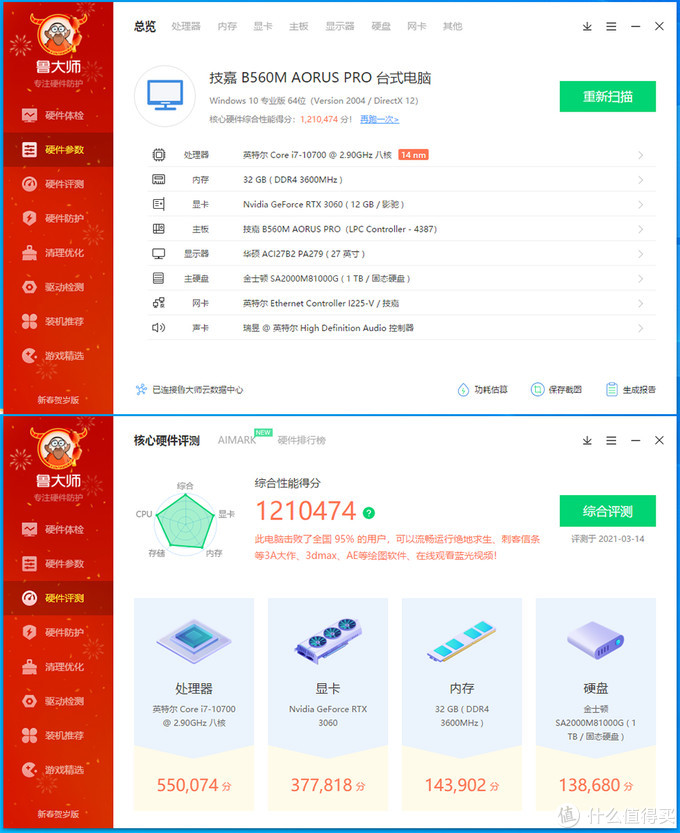 海盗船icue灯光控制评测,海盗船icue使用教程