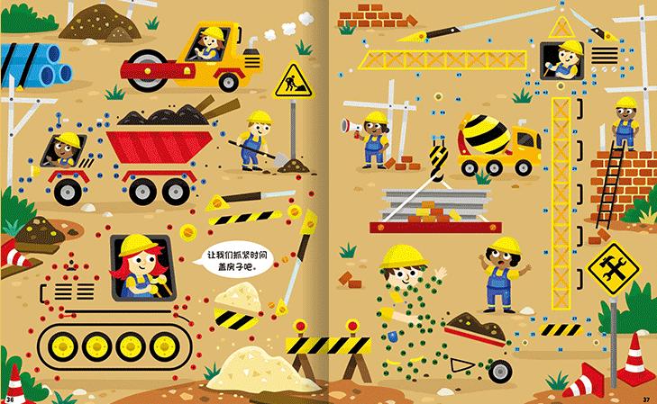 哪些小游戏能让孩子静下来,提高孩子专注力的室内小游戏