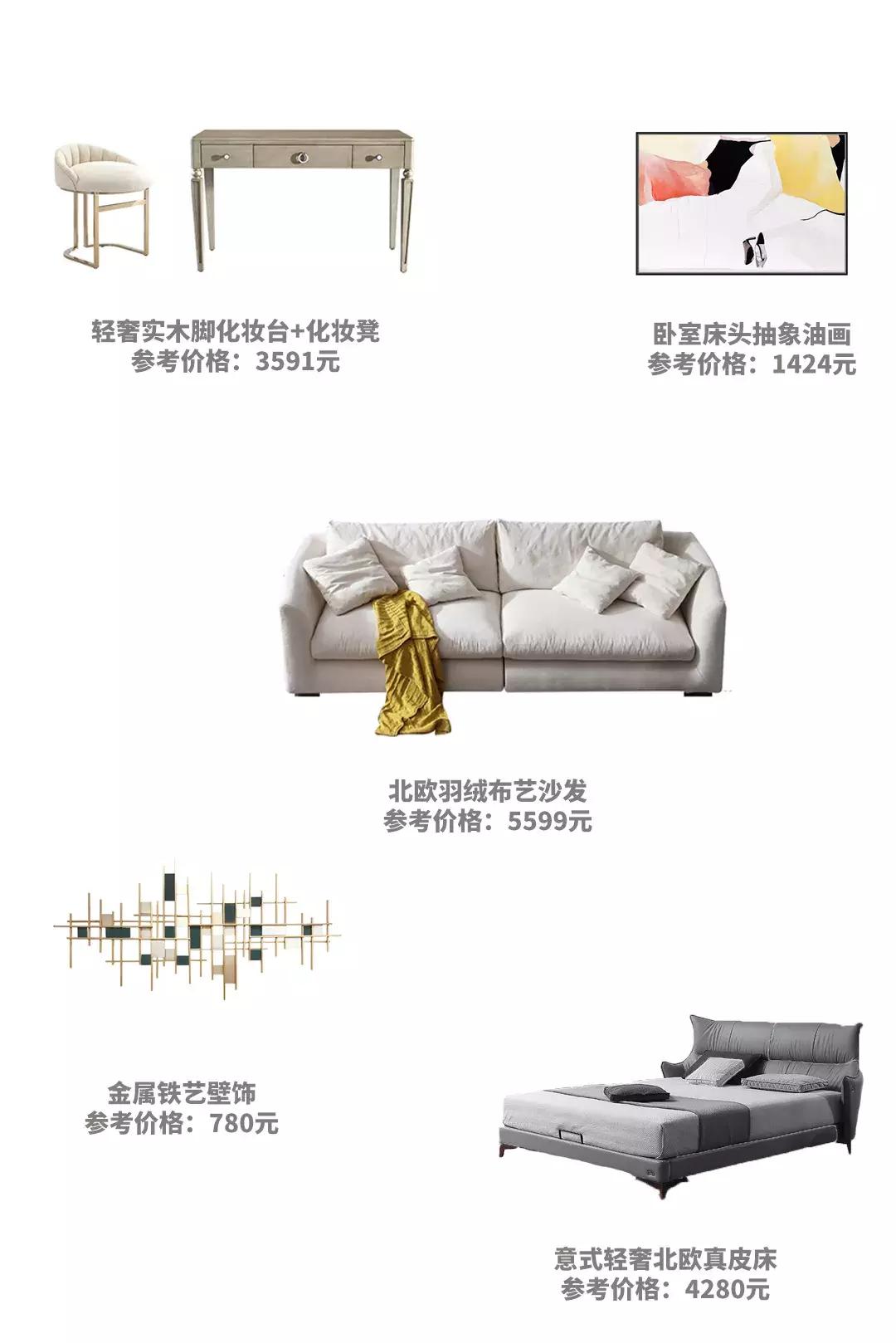 终于出现了!让我一眼爱上的品质感轻奢大house