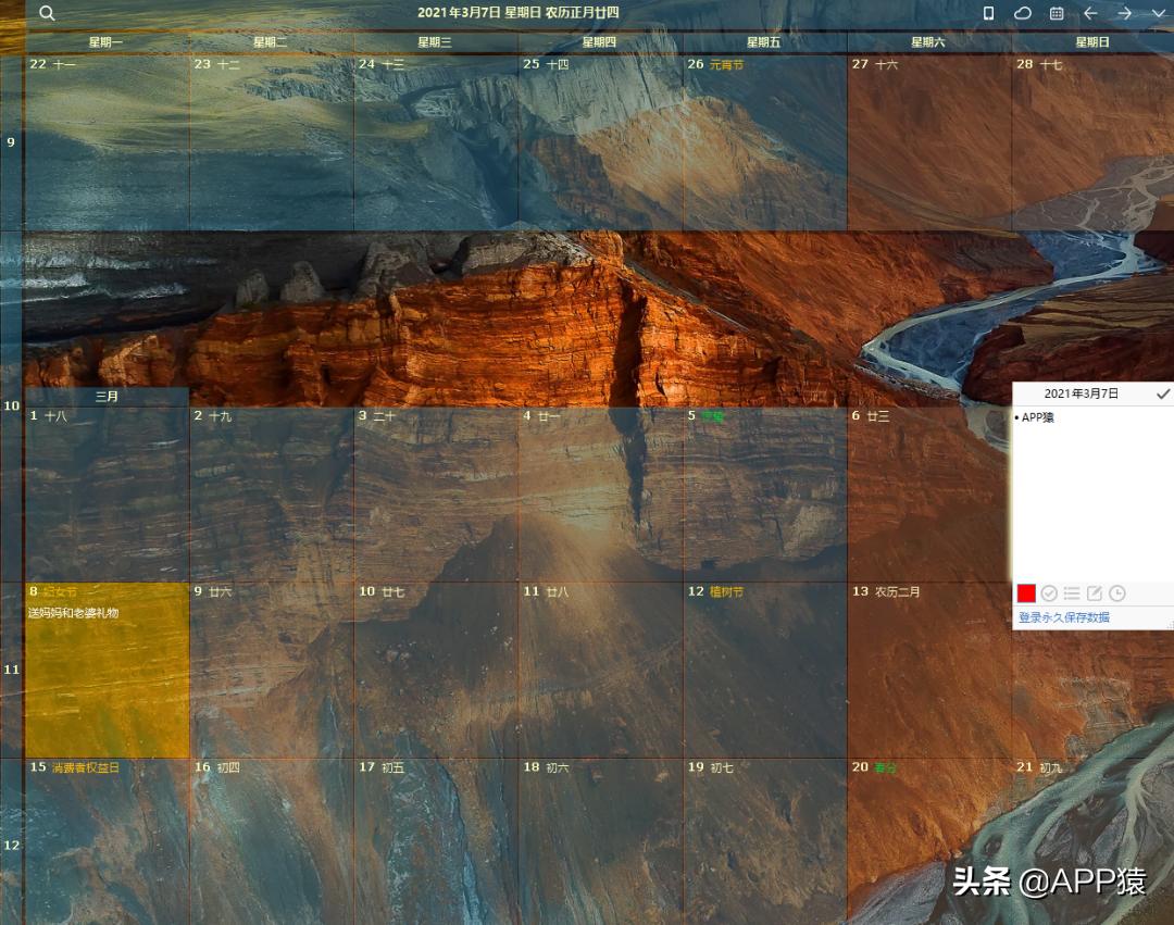 6个免费且超实用的软件,7个免费实用的良心软件太好用了