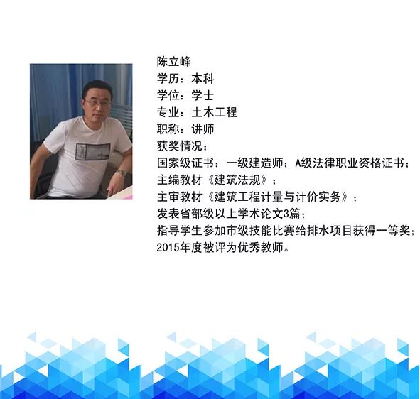 江苏省建筑工程技师学院,徐州建筑技师学院