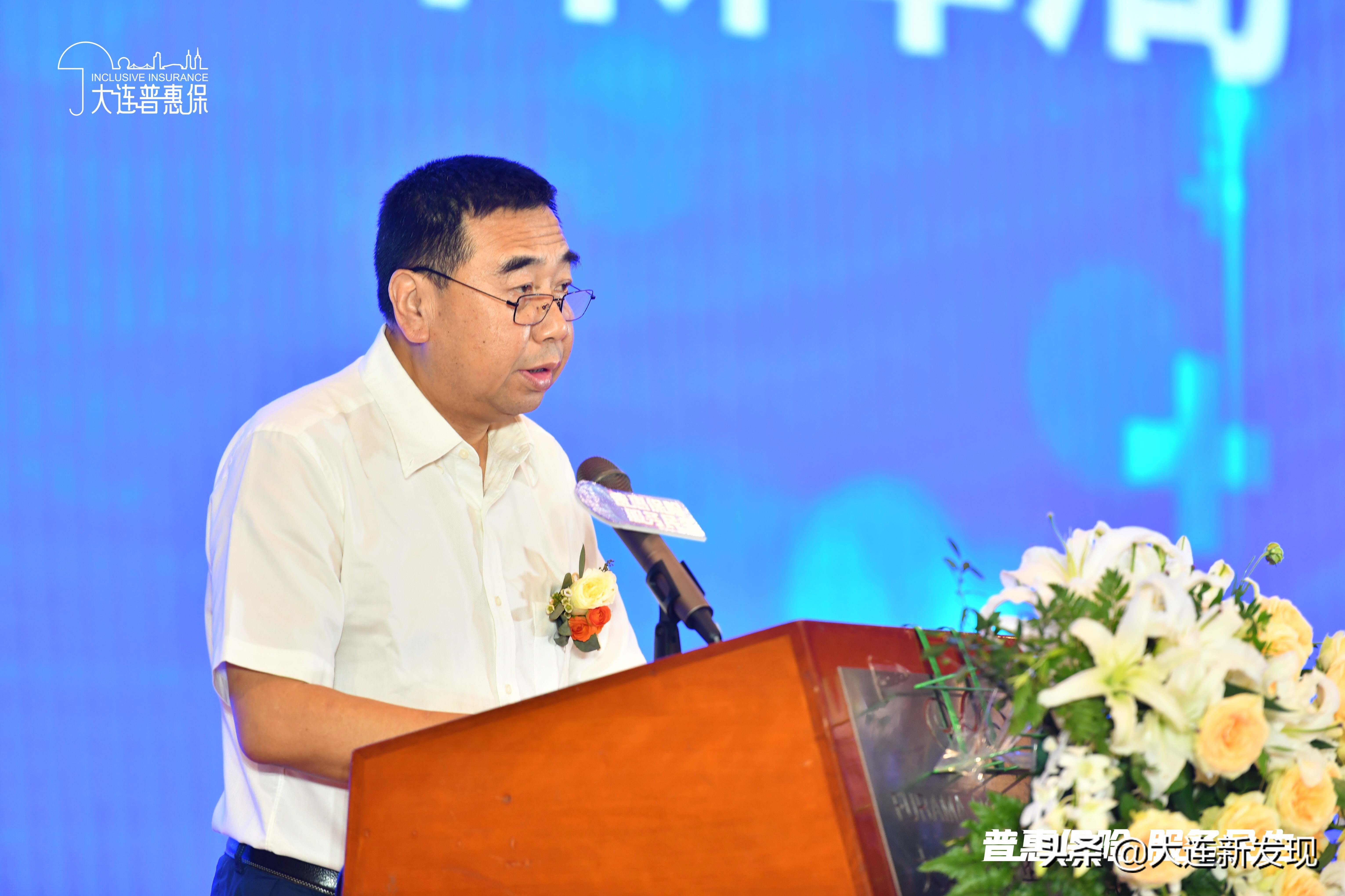大连普惠保解读,普惠保大连新闻
