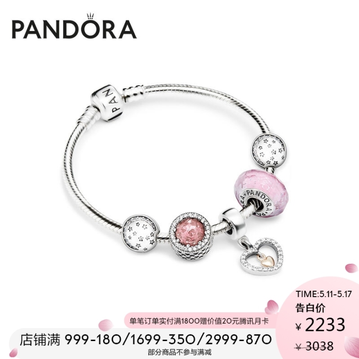 情人节送女友礼物推荐实用,情人节送网恋女友什么礼物