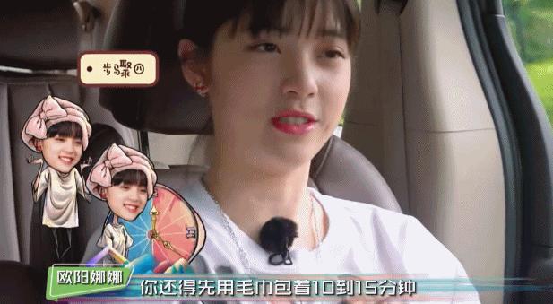 张嘉倪同款发型教学,张嘉倪长发发型怎么扎