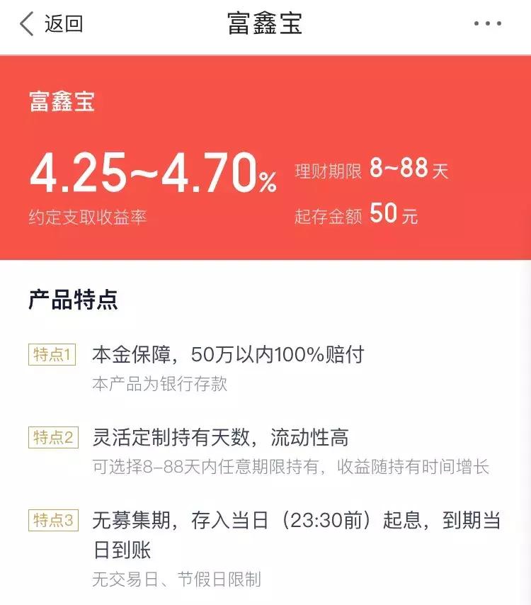 高息能否追回,高息存款下架了吗