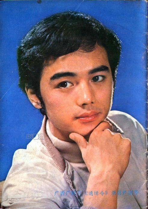 老照片19位大帅哥80年代小鲜肉却像流星一闪而过如今他们都在哪？