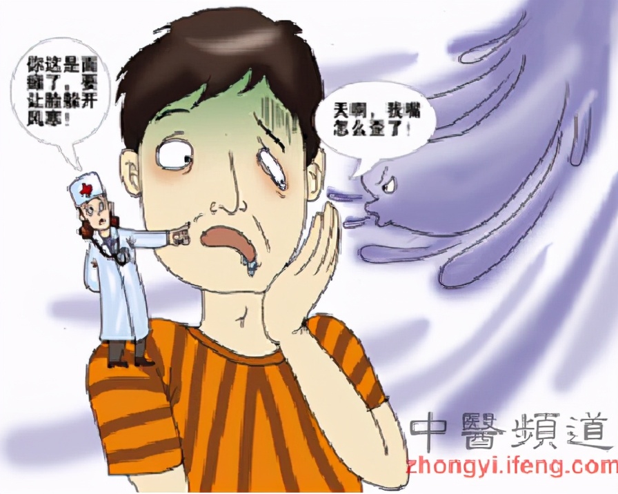 面神经炎治疗自述,面神经炎科普视频