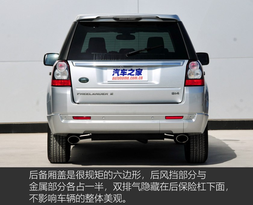 路虎神行者2012款二手车报价,路虎神行者2代2012