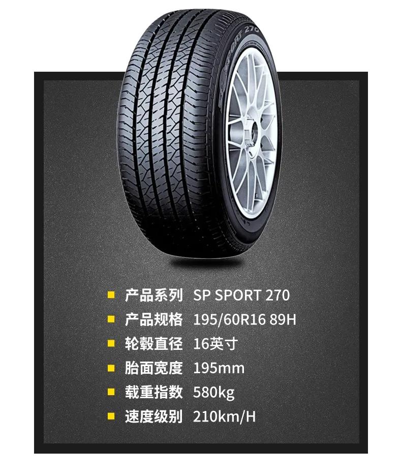 如何网购正品轮胎,批发网购买什么品牌轮胎好