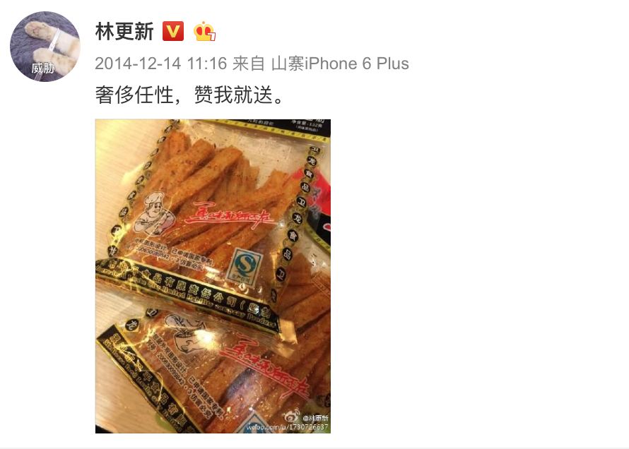 明星购物福利秒杀款,明星捡漏大赏完整视频