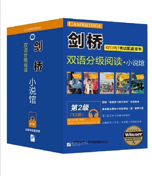 英语分级阅读无言反复读吗,英语分级阅读听不懂怎么办