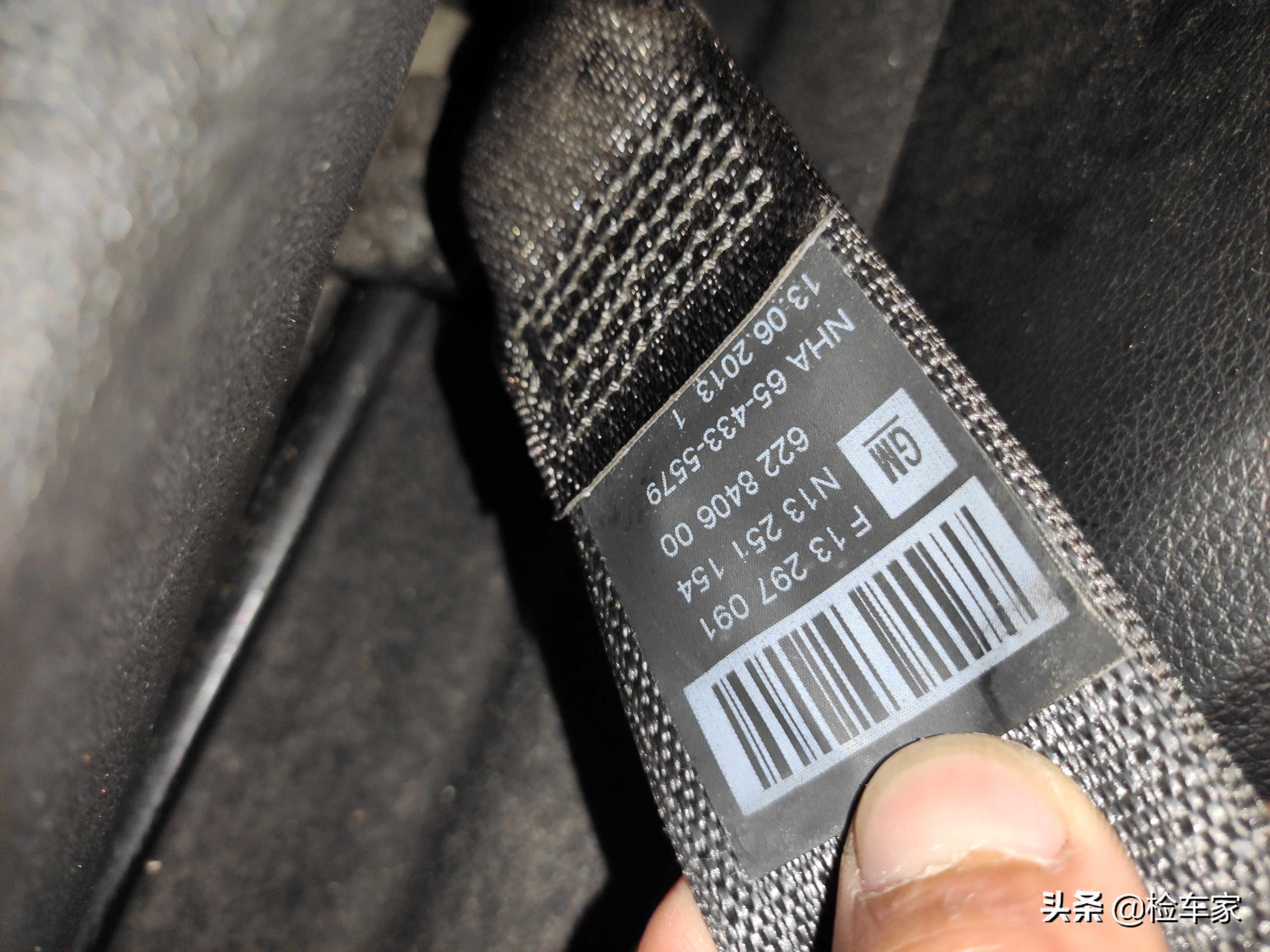 东北客户异地委托检测别克英朗，车尾焊接不敢买，客户：怕冻掉了