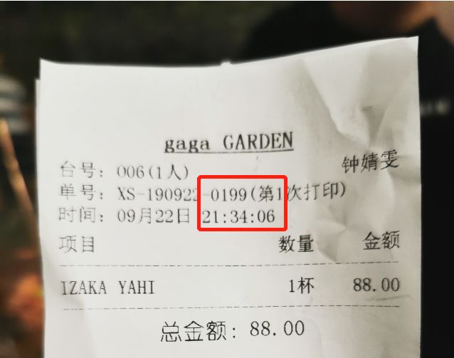 gaga鲜语工作靠谱吗,gaga鲜语访谈