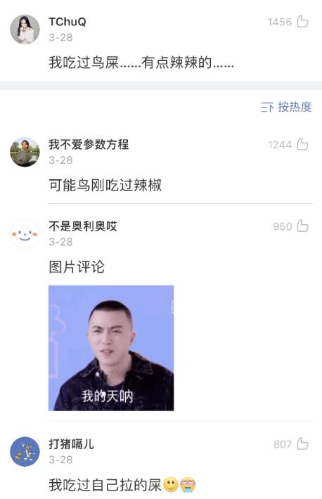 小时候干过的傻事沙雕动画,小时候干过的沙雕事情合集