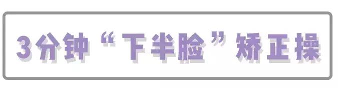 日本小脸矫正手法,日本小脸整形手术