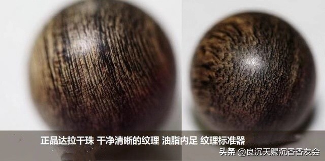 市面上买沉香手串应该去哪里,沉香手串选购真的有技巧吗