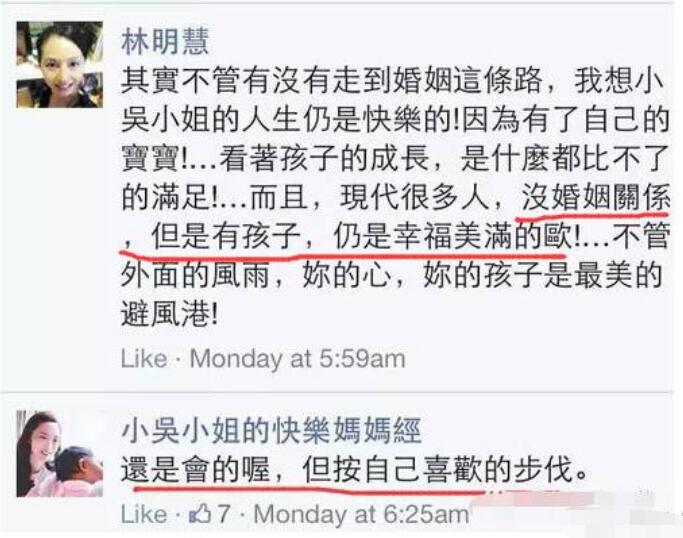 吴佩慈第四胎还没进豪门,恭喜40岁吴佩慈宣布怀第四胎