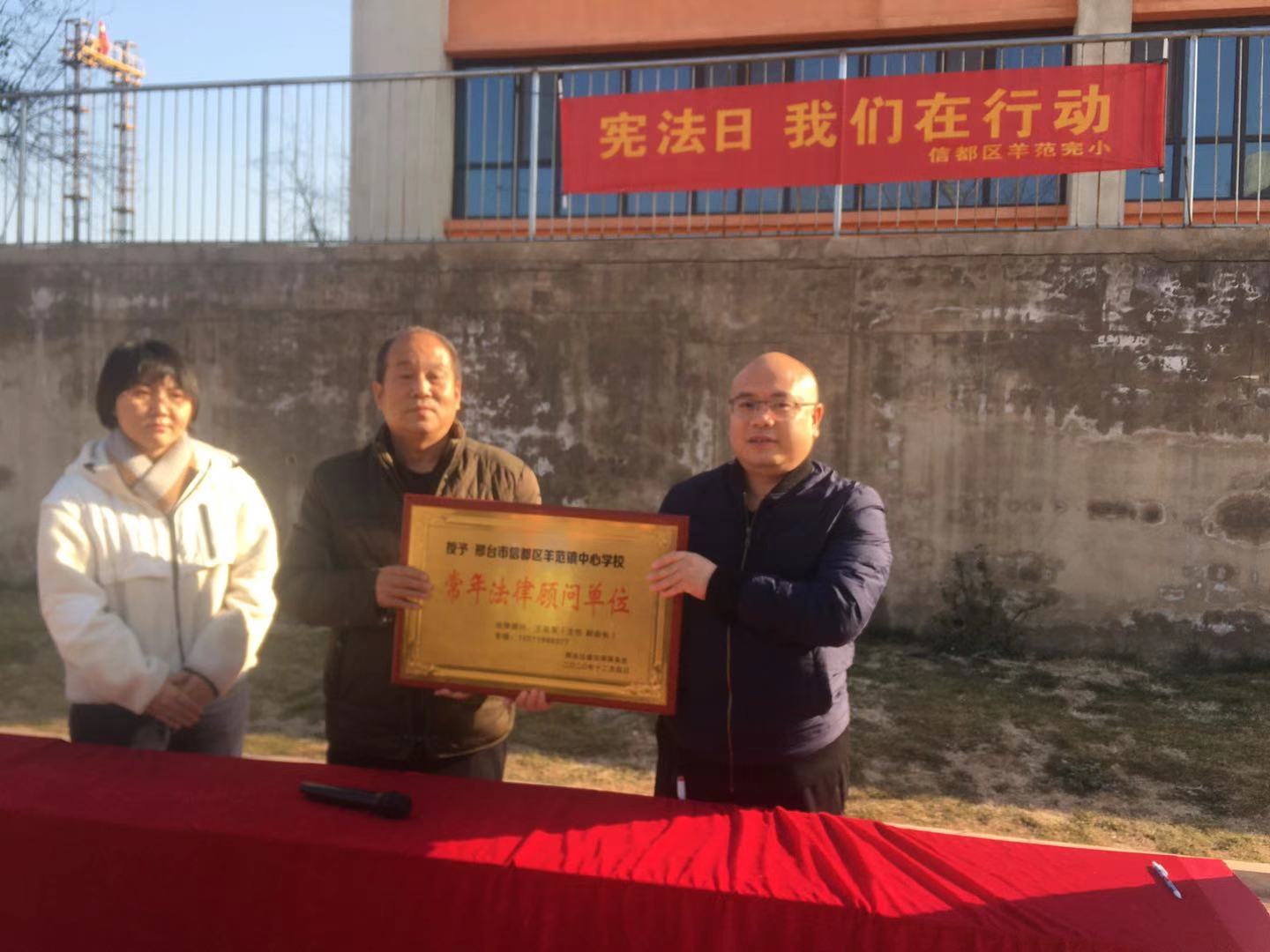 国家宪法日我们在行动荆门,宪法日活动信息