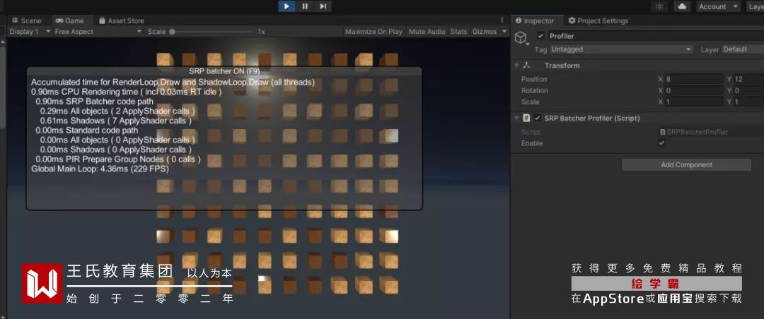 urp教程,urp怎么做