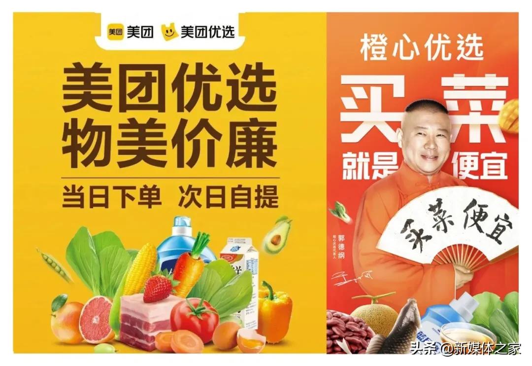 如何制作热销产品海报,怎么做卖货的海报