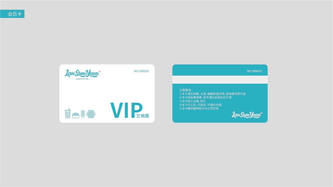 兰沁园奶茶加盟商电话,兰沁园港式奶茶的爆款